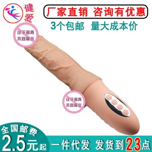Dương vật giả, Chim trai, Cu nam rung thụt Yunmanqiang phù hợp người việt | Dương Vật Giả Silicon Cầm Tay Cho Nữ Và Les, cấp đồ chơi tình dục dụng cụ yêu, búp bê, chày rung,