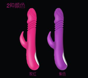 Dương Vật Giả Rung Thụt Ella Vibrating Rod Silicon Mềm Mịn Dụng Cụ Tình Dục Nam Nữ Hỗ Trợ Thủ Dâm - Shop Tình Yêu