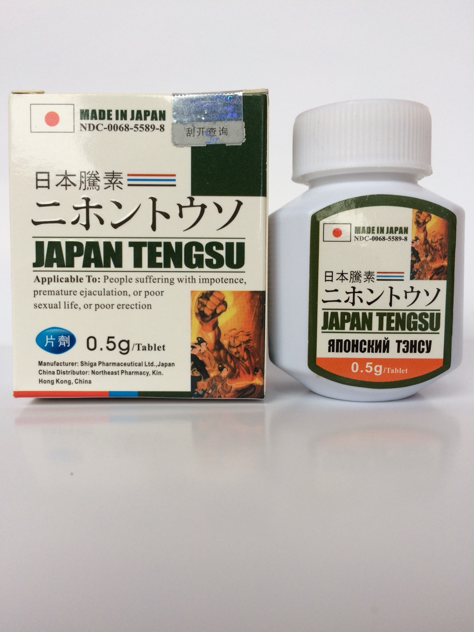 Thuốc cường dương thảo dược Japan Tengsu của Nhật Bản