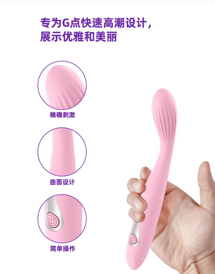 gậy rung tình dục GUERLANI VIBRATOR